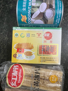 🍰秋天的第一份甜品—马蹄糕