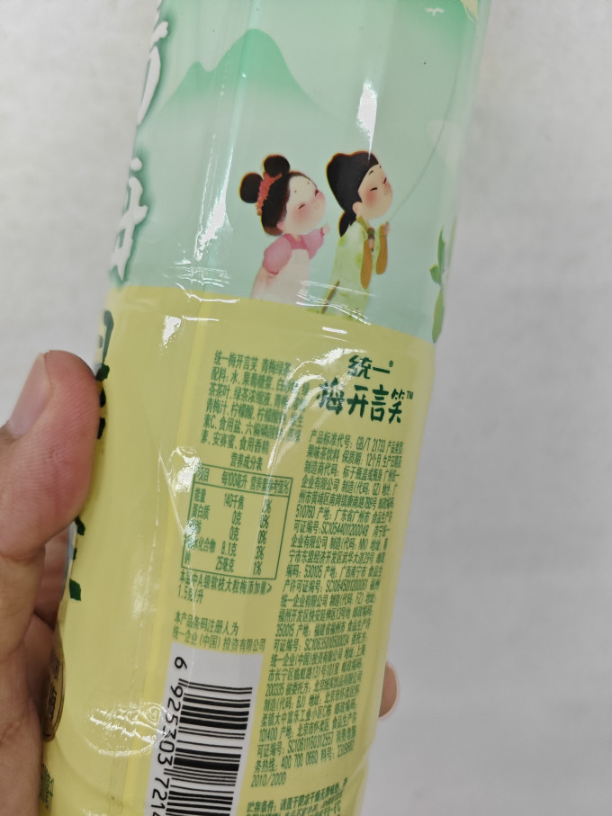 统一青梅绿茶清新滋味自然之选