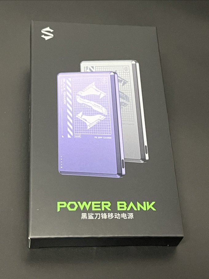 超炫黑科技黑鲨刀锋磁吸充电宝来了