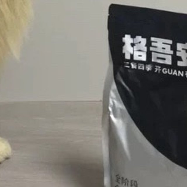 格吾安鹿肉烘焙狗粮