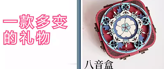 七夕儿童礼物手工木质拼装diy八音首饰盒机关音乐盒送男女友生日