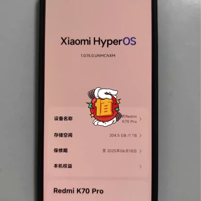 Redmi K70 Pro，性价比首选！