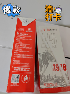 卫岗纯牛奶3.2克蛋白质250ml*16盒