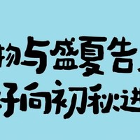 【凉感！不闷热】夏季小被子盖毯人造棉绵绸夏凉被空调薄儿童卡通