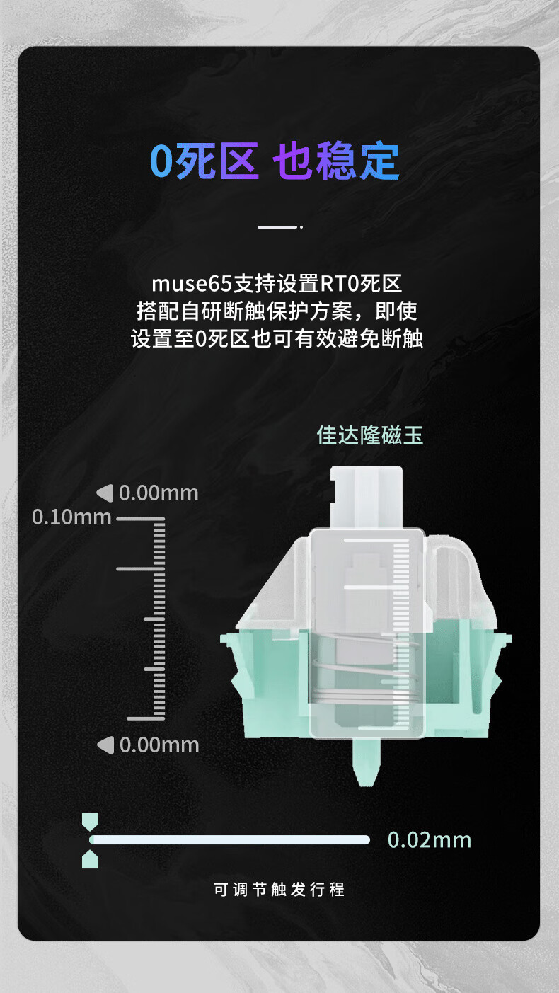 阿米洛发布铝合金 Muse65 磁轴有线机械键盘