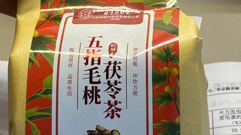 同仁堂五指毛桃茯苓茶的健康之旅