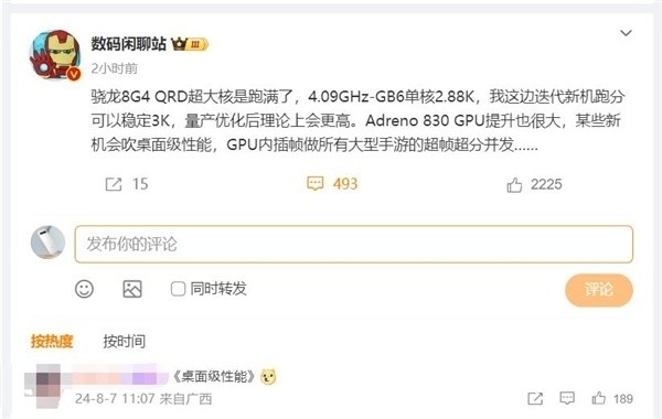 网传丨高通骁龙 8 gen4 多核成绩超苹果 a17 pro:霸榜安卓