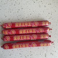 金锣王中王火腿肠