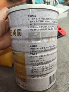 无蔗糖的蛋白粉健康吗？