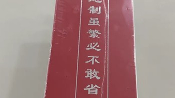 喝一杯养生茶，既能解暑降温，又能有效祛湿，成为了许多人追求健康生活的选择。