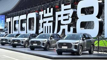 12.99万起就能买中型SUV，瑞虎8L配2.0T和8AT，还有L2.5+智驾