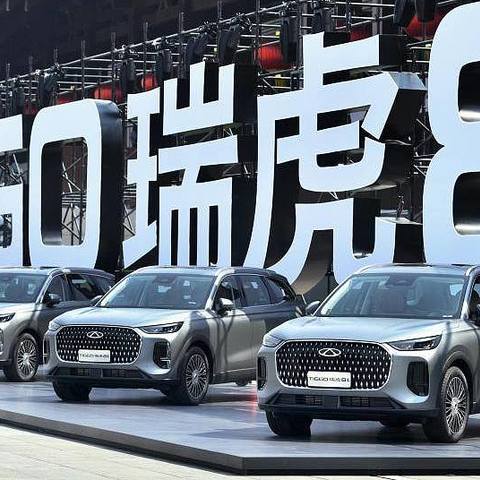 12.99万起就能买中型SUV，瑞虎8L配2.0T和8AT，还有L2.5+智驾