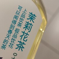 🍵东方树叶茉莉花茶：清爽无糖，畅爽必备！