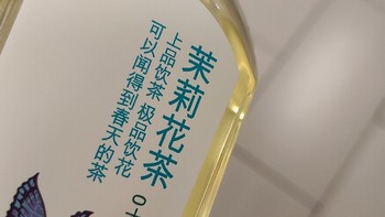 🍵东方树叶茉莉花茶：清爽无糖，畅爽必备！