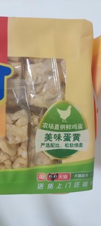 七夕就是要甜甜蜜蜜，松软蛋黄沙琪玛安排