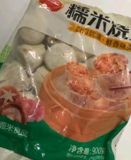 三全糯米大烧麦900g  面点早餐 家庭装点心速食 约18个