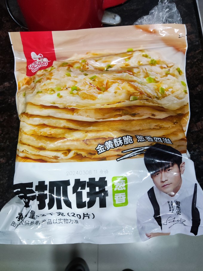 粮全其美手抓饼