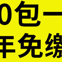 中国移动 10元/月 120元包年卡（每个月30G通用流量+200分钟通话）