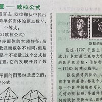 聊点小学奥数智巧问题