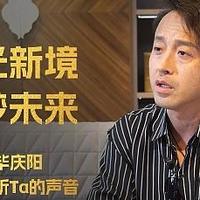 对话必需设计毕庆阳：探见建筑大师梁思成的灵感火花