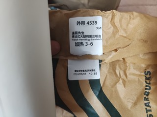 秋天第一杯奶茶