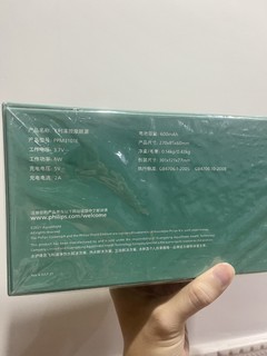 事情证明眼部按摩仪不是智商税，毕竟9元一个的飞利浦太香了