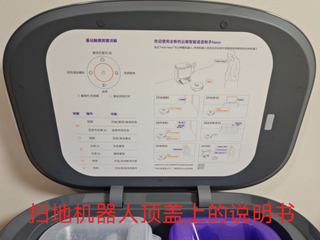 躺在沙发上，看着于适代言的云鲸逍遥001扫地机器人卖力的把沙发、床底以及整个房间都扫干净，真爽！