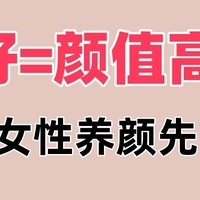 肝好=颜值高，女生养生日常，养颜养肝排毒