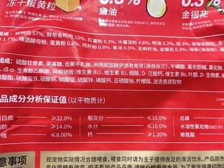 包装很精致的狗粮