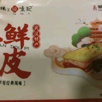 秋膘正当时必备之悦味纪x德华楼联名 手工武汉三鲜豆皮270g*2盒 湖北老字号 早餐面点速食