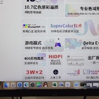 给MacBook air配了个显示器