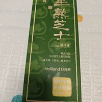 美味新体验！好利来抹茶芝士半熟芝士来袭