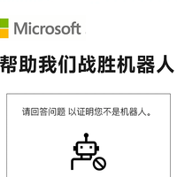 盘点微软式中文：让我们重回正轨，用微软边缘粉碎你的工作日！