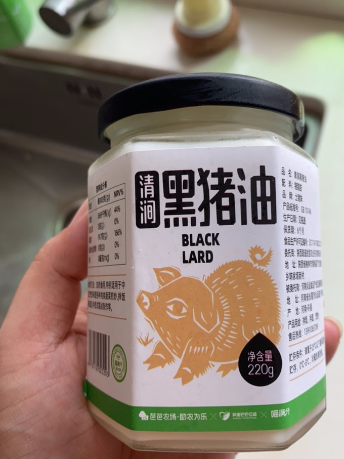 其他食用油