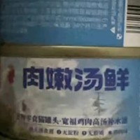 宽福（KUANFU）宽福猫罐头大王宠物零食主食罐猫湿粮白肉猫咪成猫孕母猫产后 【尝鲜必购】