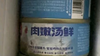 宽福（KUANFU）宽福猫罐头大王宠物零食主食罐猫湿粮白肉猫咪成猫孕母猫产后 【尝鲜必购】