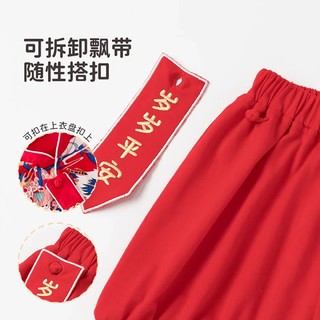 这套衣服真好看！国风版龙跃云兴！