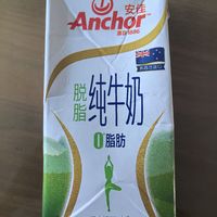 京东试用买的安佳牛奶