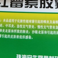 小拉泽同款，你中招了么