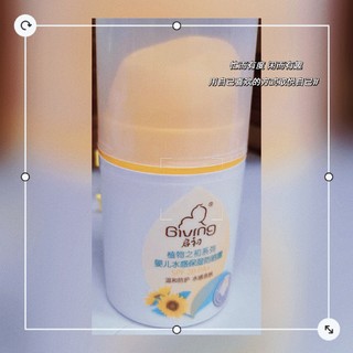 启初 水润防晒露：SPF20 PA+，守护宝宝肌肤