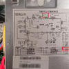 怒省200大洋，只需39元把海尔一拖六中央空调接入海尔智家APP保姆级DIY教程