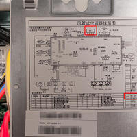 怒省200大洋，只需39元把海尔一拖六中央空调接入海尔智家APP保姆级DIY教程