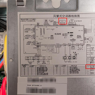 怒省200大洋，只需39元把海尔一拖六中央空调接入海尔智家APP保姆级DIY教程