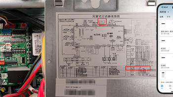 怒省200大洋，只需39元把海尔一拖六中央空调接入海尔智家APP保姆级DIY教程