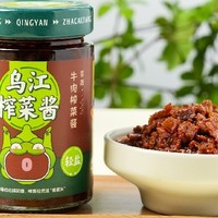 《美味共享：乌江榨菜酱 188 克瓶装牛肉榨菜酱》