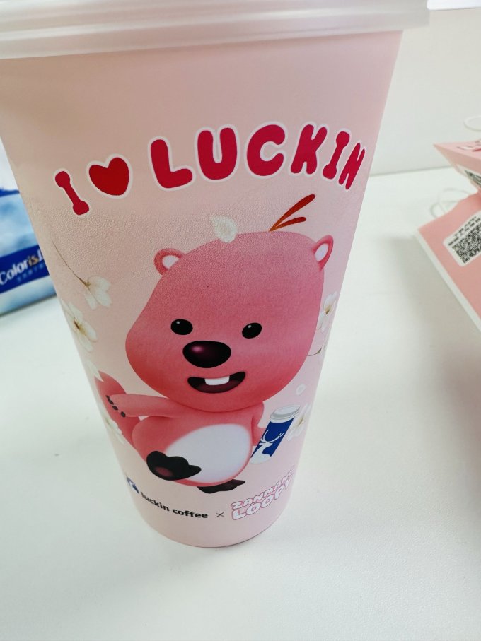 抹茶柠檬茶是个什么茶zanmangloopy又是什么