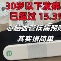 30岁以下发病率超15.3%！心脑血管疾病找上门了？谈谈互联网诊疗背景下—乐普 ER1如何做心电管理