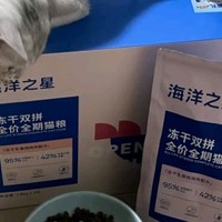 猫咪味蕾盛宴！海洋之星冻干双拼猫粮，让爱宠尽享美味