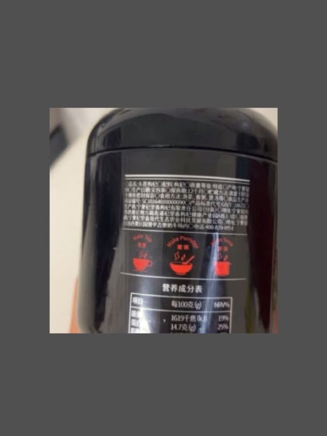 健康的枸杞，你的养生健康守护者