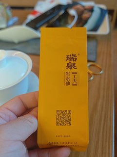 乌龙茶；瑞泉入门岩水仙